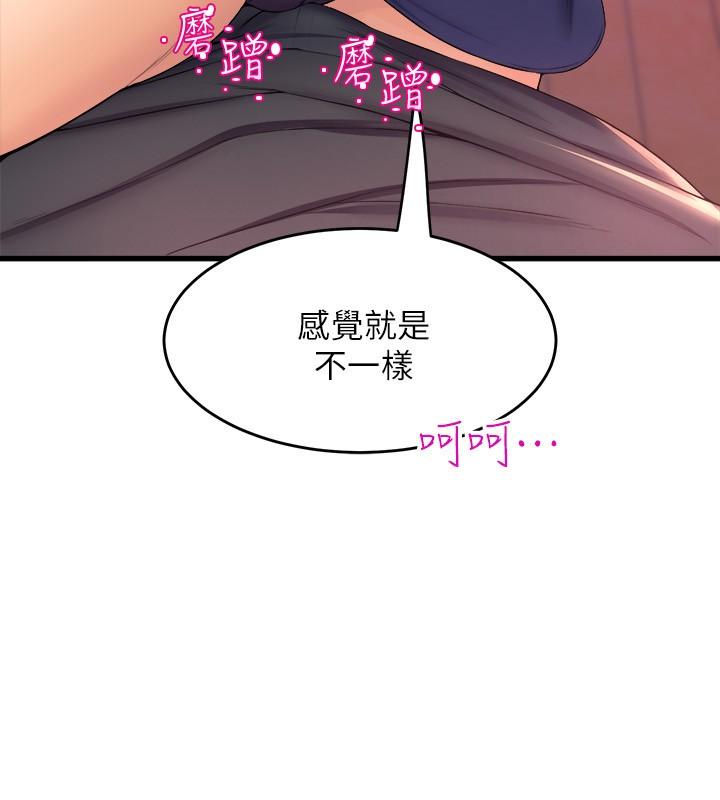 韩国漫画舞蹈系学姐们韩漫_舞蹈系学姐们-第34话-诱惑泰浩的高超技巧在线免费阅读-韩国漫画-第2张图片