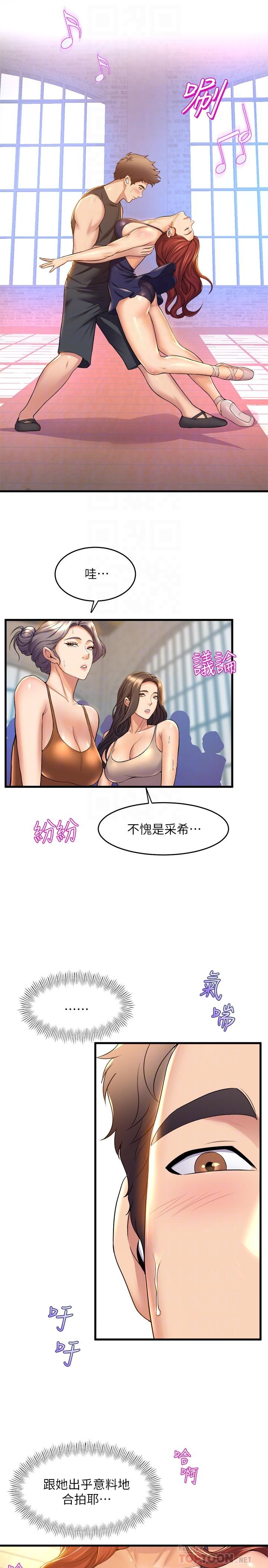 韩国漫画舞蹈系学姐们韩漫_舞蹈系学姐们-第34话-诱惑泰浩的高超技巧在线免费阅读-韩国漫画-第16张图片