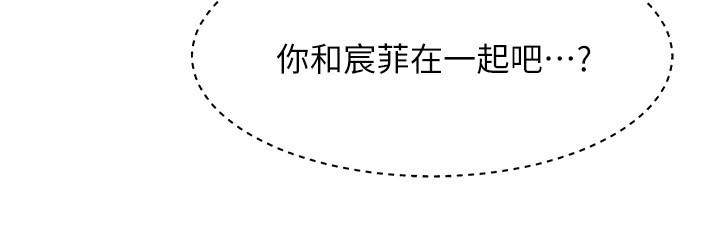 韩国漫画舞蹈系学姐们韩漫_舞蹈系学姐们-第34话-诱惑泰浩的高超技巧在线免费阅读-韩国漫画-第19张图片