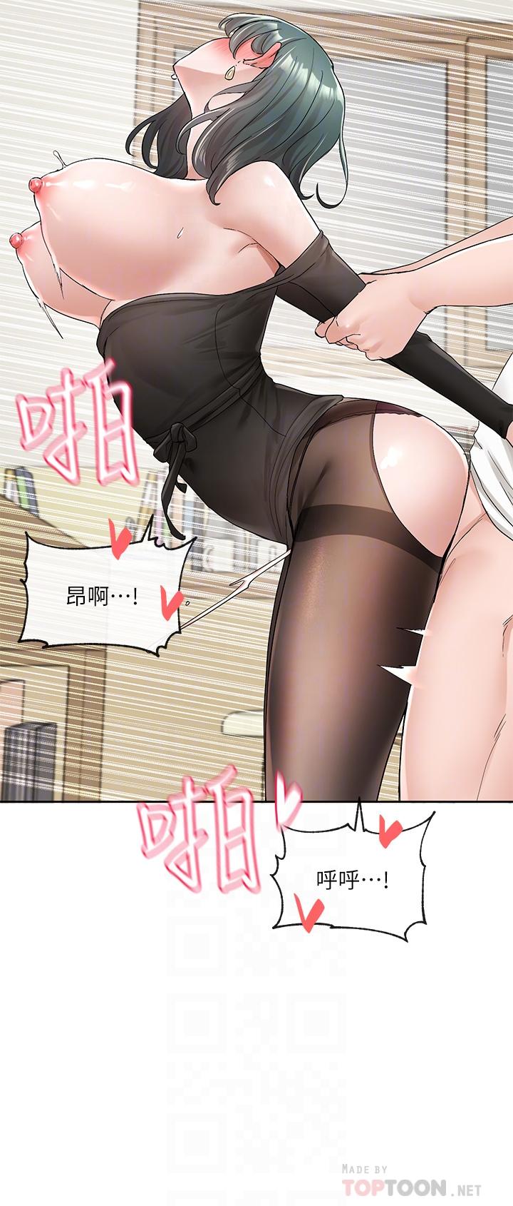 韩国漫画社团学姐韩漫_社团学姐-第101话-教授，我忍不住了在线免费阅读-韩国漫画-第14张图片
