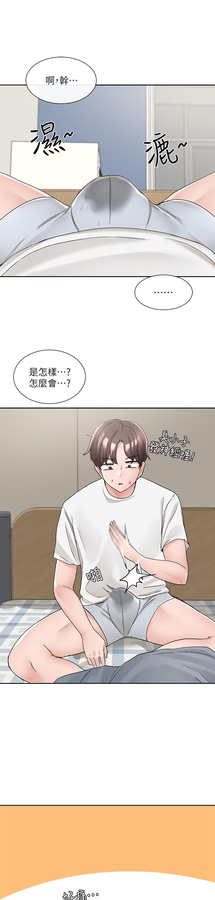 韩国漫画社团学姐韩漫_社团学姐-第101话-教授，我忍不住了在线免费阅读-韩国漫画-第17张图片