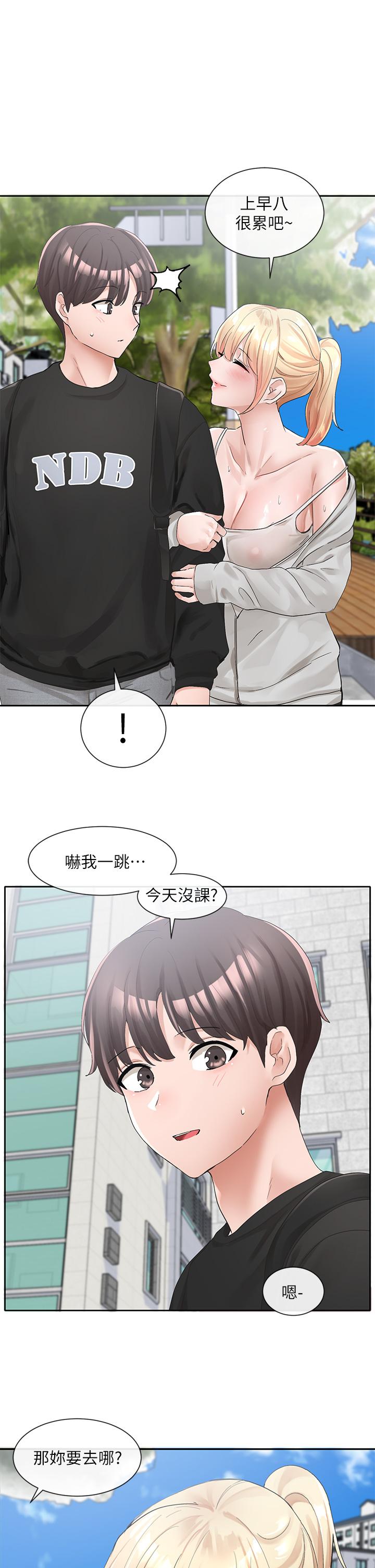 韩国漫画社团学姐韩漫_社团学姐-第101话-教授，我忍不住了在线免费阅读-韩国漫画-第21张图片
