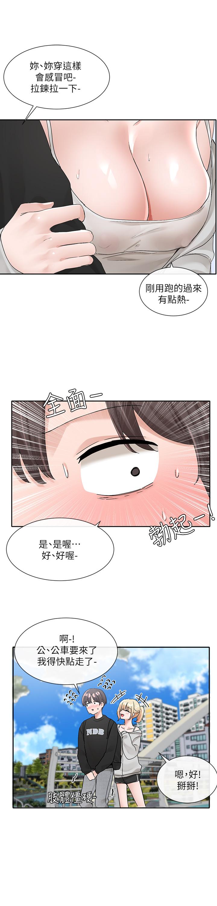 韩国漫画社团学姐韩漫_社团学姐-第101话-教授，我忍不住了在线免费阅读-韩国漫画-第23张图片