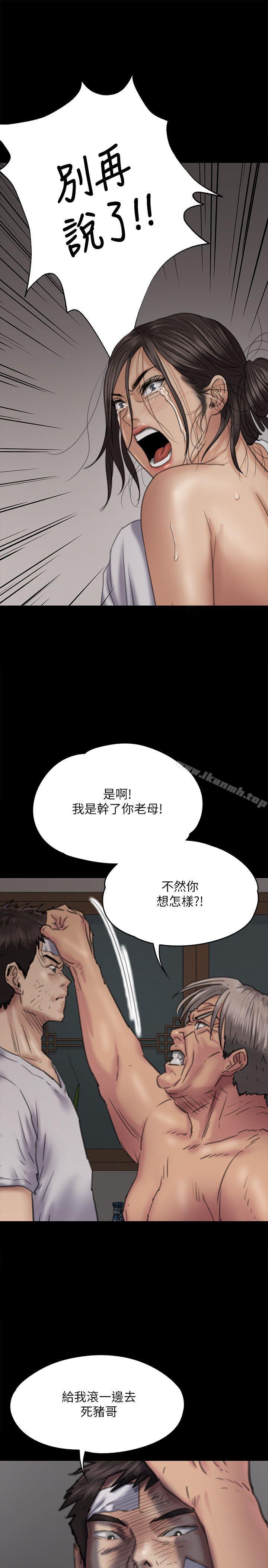 韩国漫画韩漫_傀儡-第69话-东窗事发!盛怒的俊彪[2]在线免费阅读-韩国漫画-第13张图片