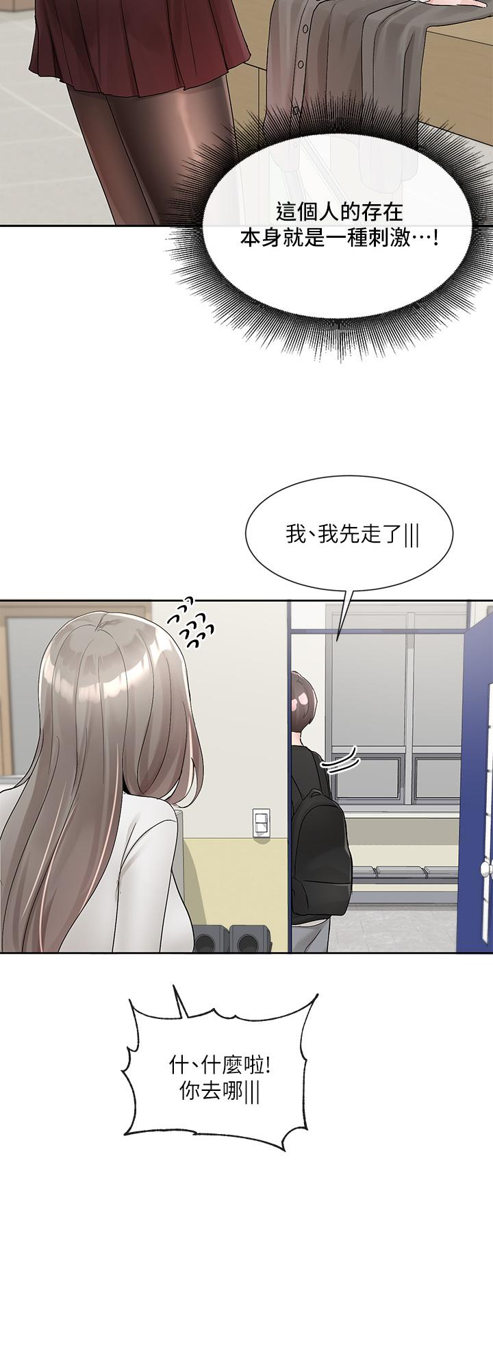 韩国漫画社团学姐韩漫_社团学姐-第101话-教授，我忍不住了在线免费阅读-韩国漫画-第27张图片