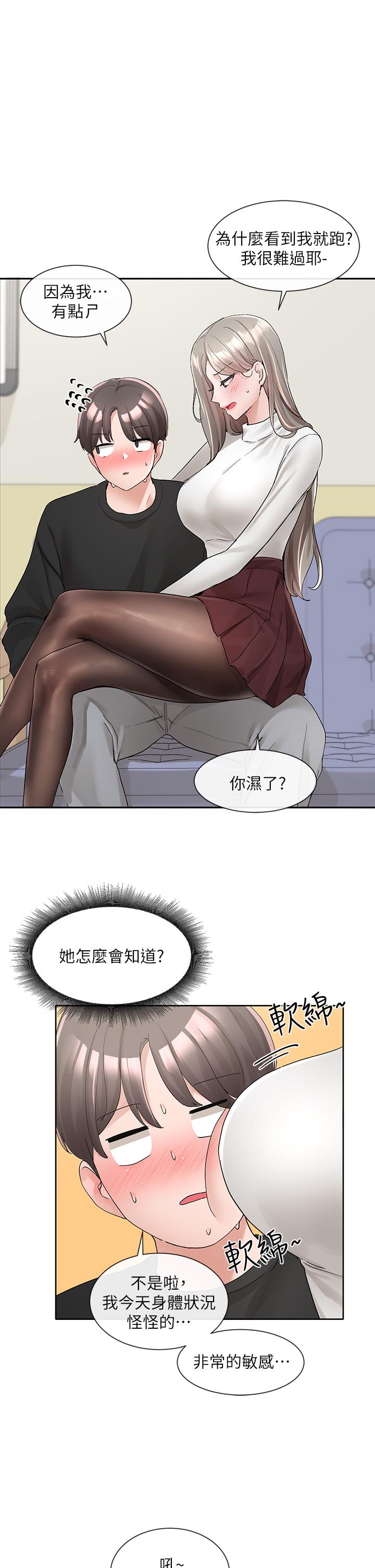 韩国漫画社团学姐韩漫_社团学姐-第101话-教授，我忍不住了在线免费阅读-韩国漫画-第28张图片