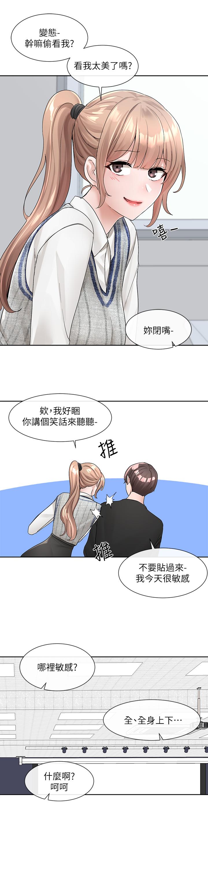 韩国漫画社团学姐韩漫_社团学姐-第101话-教授，我忍不住了在线免费阅读-韩国漫画-第35张图片