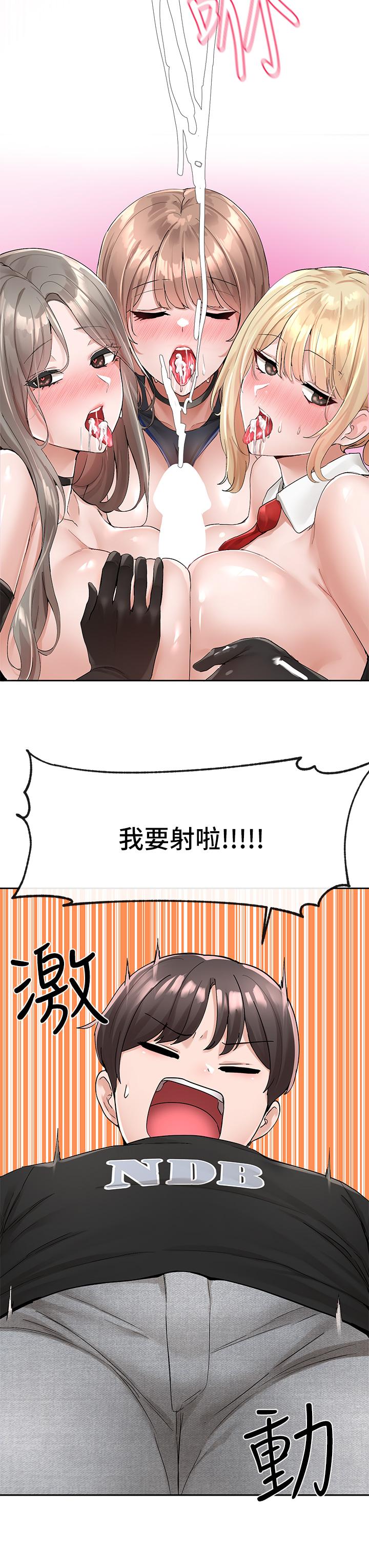 韩国漫画社团学姐韩漫_社团学姐-第101话-教授，我忍不住了在线免费阅读-韩国漫画-第44张图片