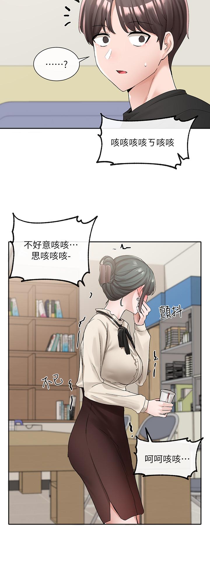韩国漫画社团学姐韩漫_社团学姐-第101话-教授，我忍不住了在线免费阅读-韩国漫画-第47张图片