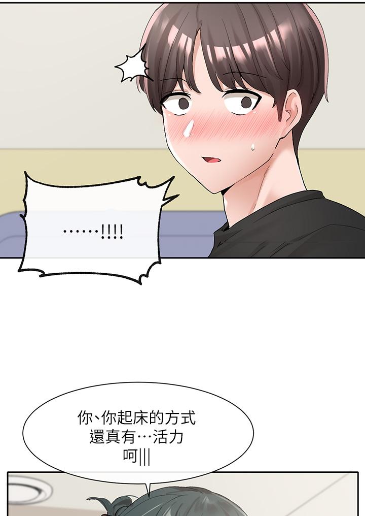 韩国漫画社团学姐韩漫_社团学姐-第101话-教授，我忍不住了在线免费阅读-韩国漫画-第48张图片
