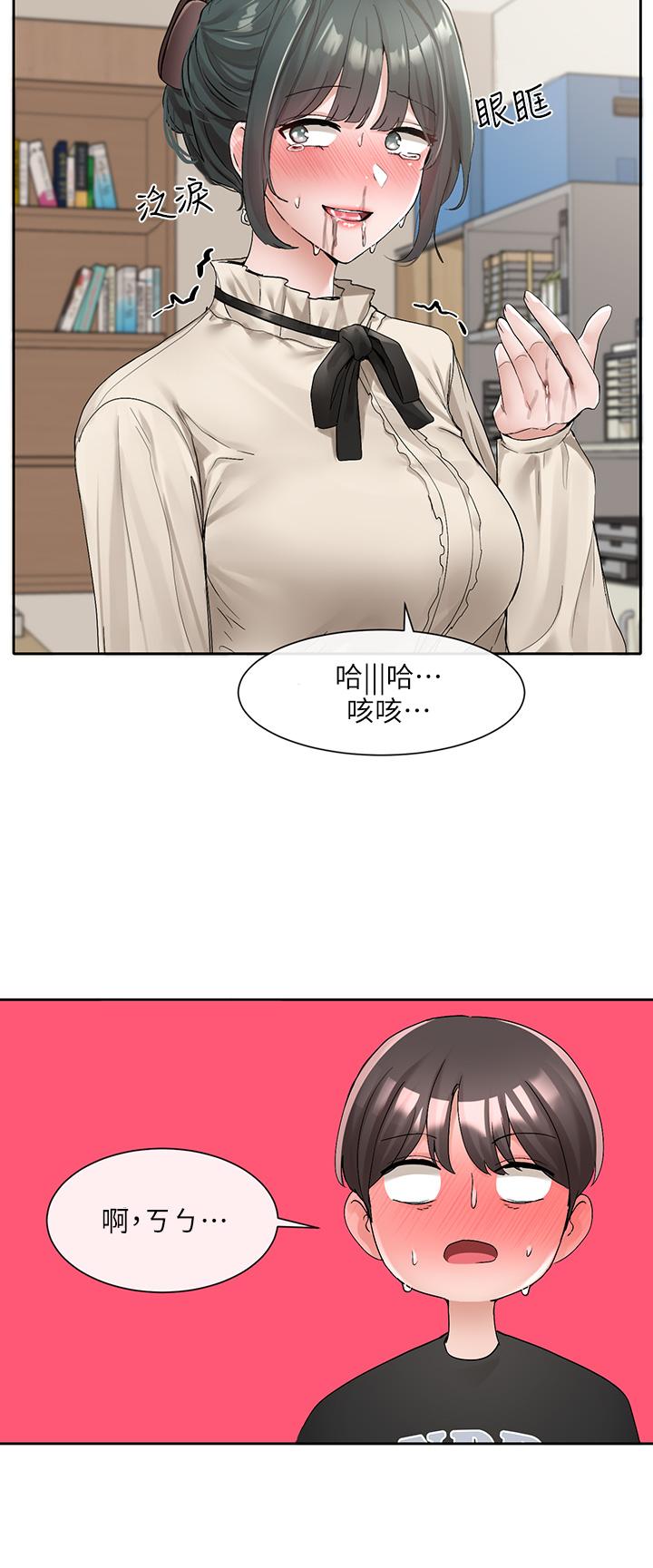 韩国漫画社团学姐韩漫_社团学姐-第101话-教授，我忍不住了在线免费阅读-韩国漫画-第49张图片