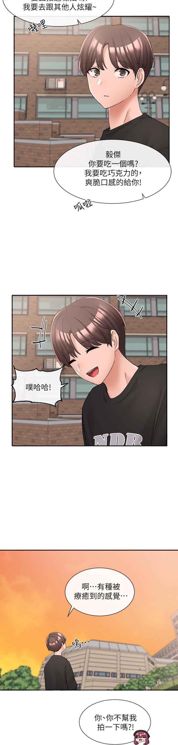 韩国漫画社团学姐韩漫_社团学姐-第101话-教授，我忍不住了在线免费阅读-韩国漫画-第54张图片