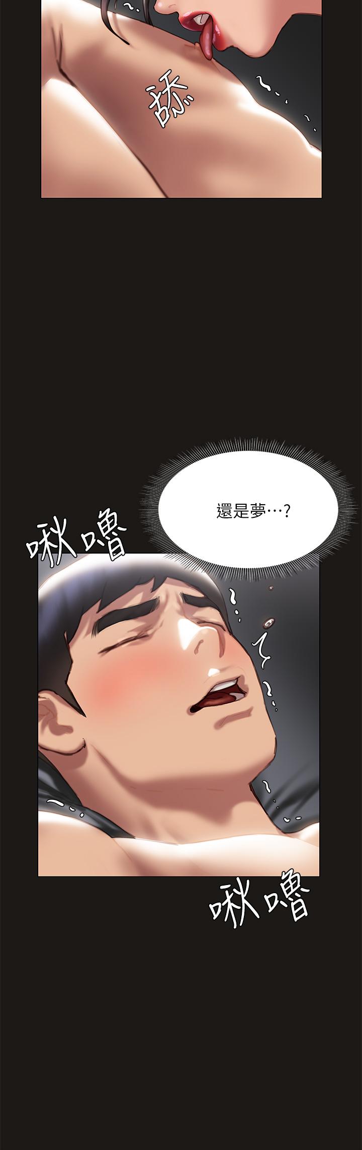 韩国漫画终结暧昧韩漫_终结暧昧-第38话-走向别离的两人在线免费阅读-韩国漫画-第46张图片