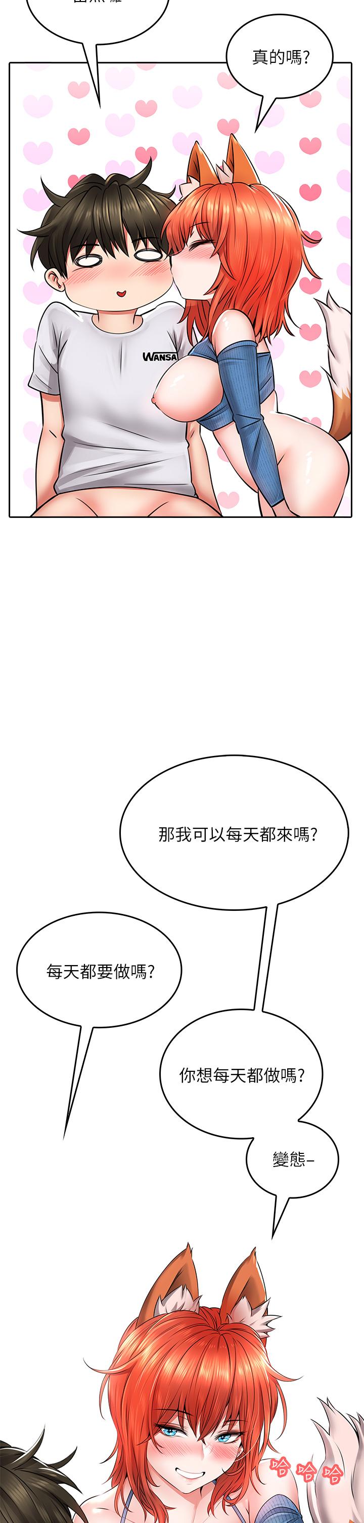 韩国漫画小心你后面韩漫_小心你后面-第9话-穷学生贪得无厌的要求在线免费阅读-韩国漫画-第2张图片