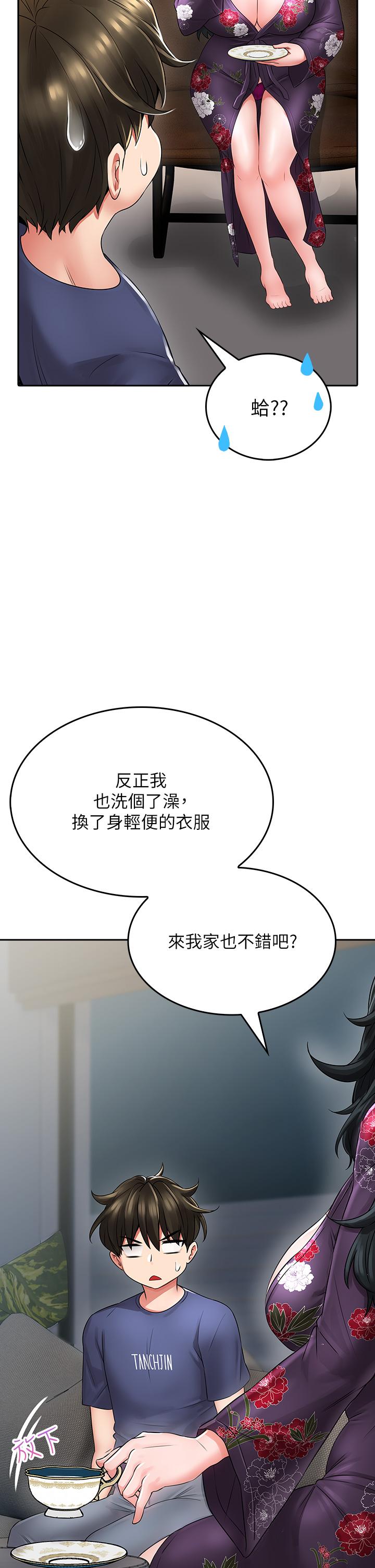 韩国漫画小心你后面韩漫_小心你后面-第9话-穷学生贪得无厌的要求在线免费阅读-韩国漫画-第36张图片