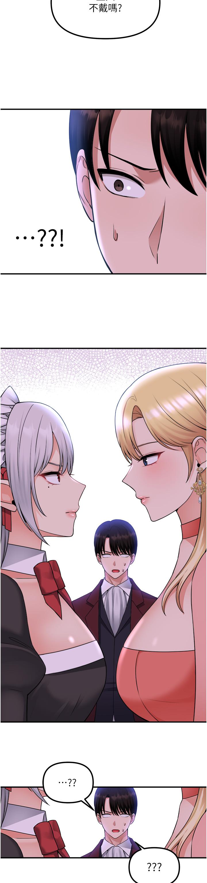 韩国漫画抖M女僕韩漫_抖M女僕-第49话-铁血皇女的威胁在线免费阅读-韩国漫画-第7张图片