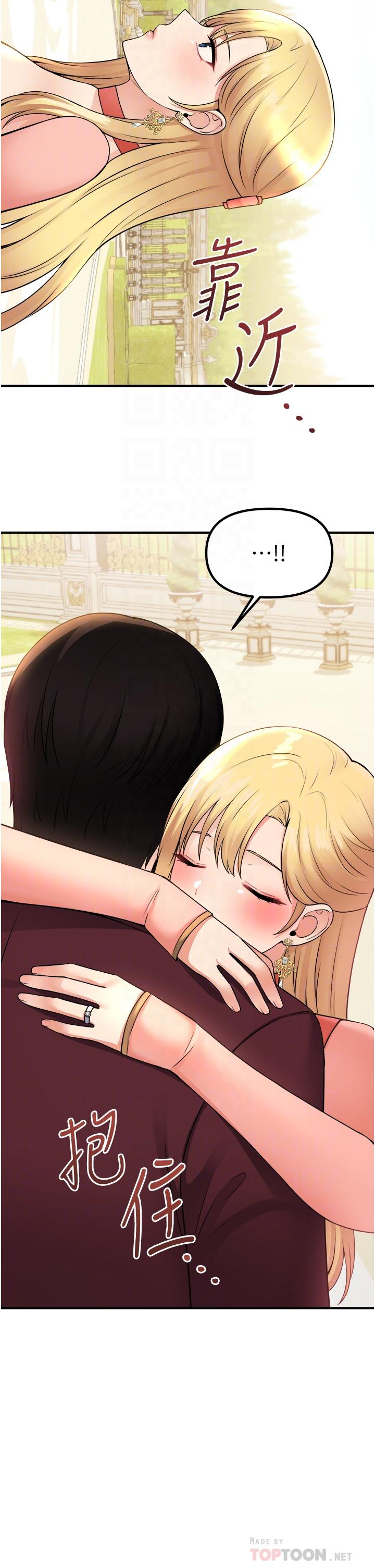 韩国漫画抖M女僕韩漫_抖M女僕-第49话-铁血皇女的威胁在线免费阅读-韩国漫画-第10张图片