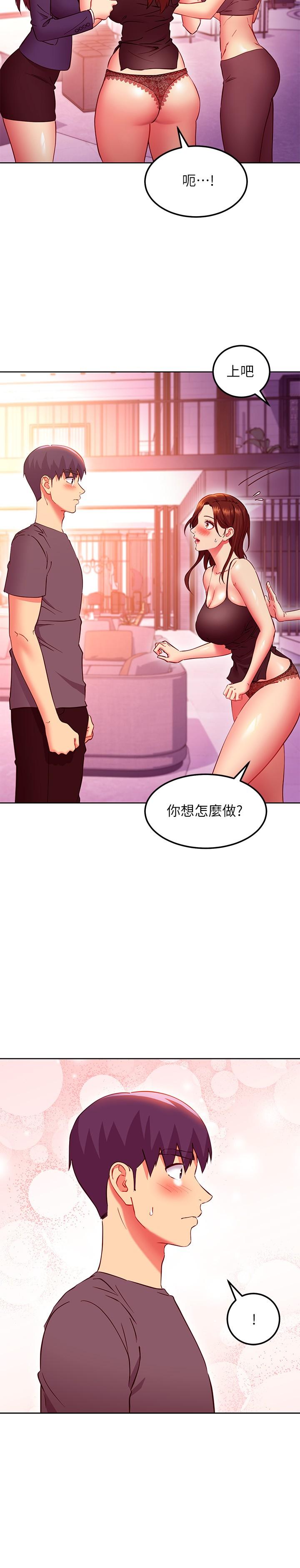 韩国漫画继母的朋友们韩漫_继母的朋友们-第137话-榨取精液的发情母狗在线免费阅读-韩国漫画-第11张图片