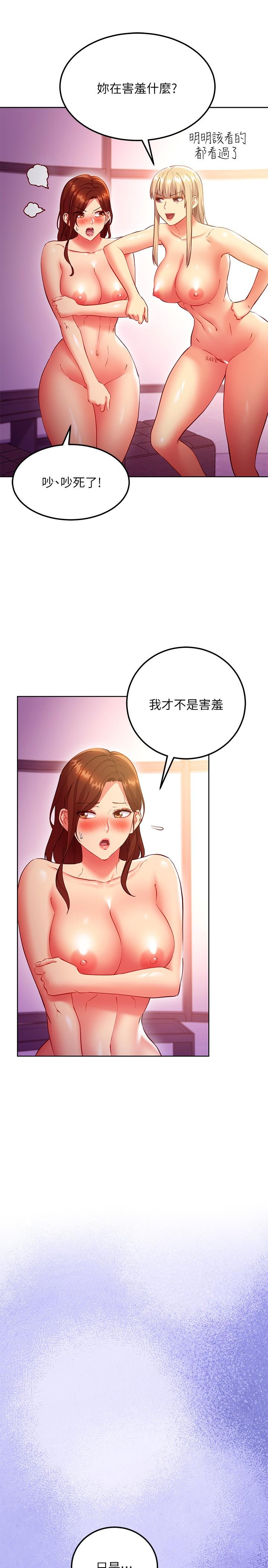 韩国漫画继母的朋友们韩漫_继母的朋友们-第137话-榨取精液的发情母狗在线免费阅读-韩国漫画-第26张图片