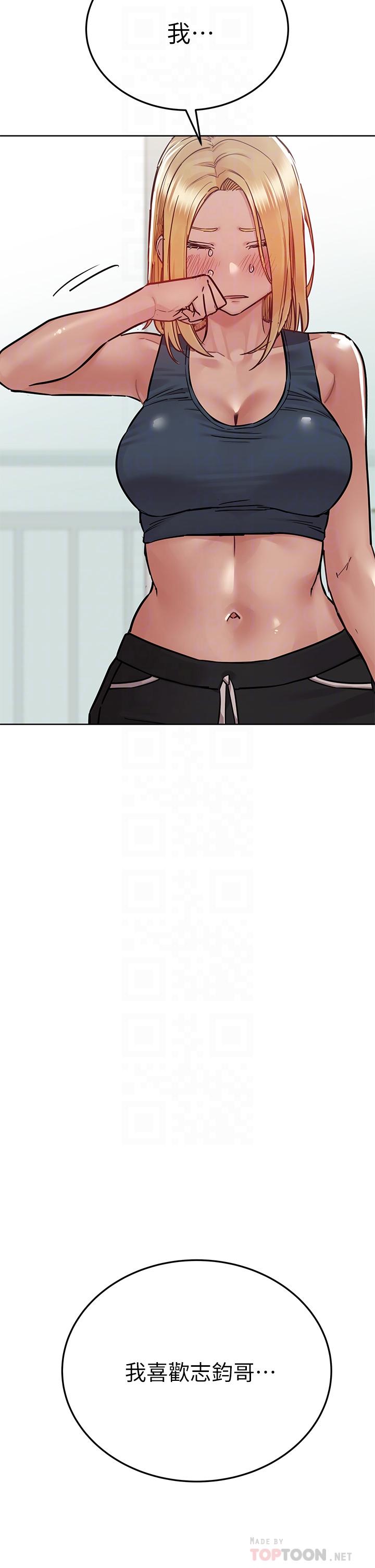 韩国漫画要对妈妈保密唷!韩漫_要对妈妈保密唷!-第66话-你们法式热吻给我看在线免费阅读-韩国漫画-第4张图片