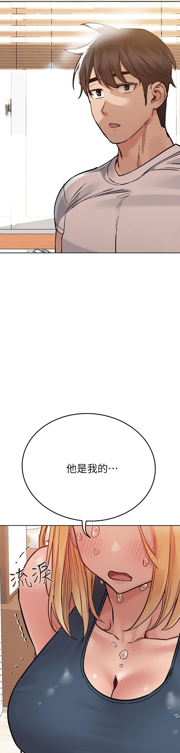 韩国漫画要对妈妈保密唷!韩漫_要对妈妈保密唷!-第66话-你们法式热吻给我看在线免费阅读-韩国漫画-第5张图片