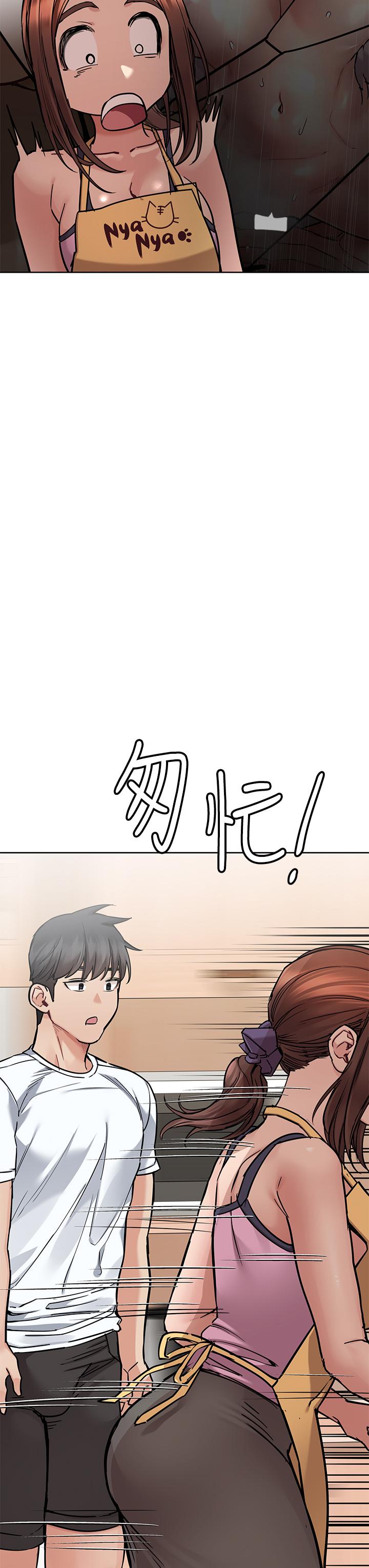韩国漫画要对妈妈保密唷!韩漫_要对妈妈保密唷!-第66话-你们法式热吻给我看在线免费阅读-韩国漫画-第9张图片