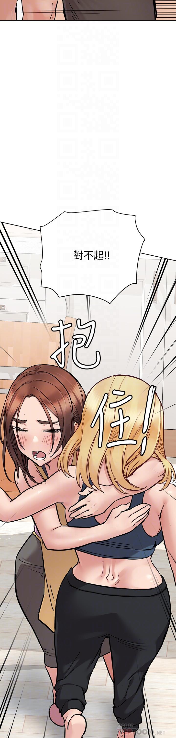 韩国漫画要对妈妈保密唷!韩漫_要对妈妈保密唷!-第66话-你们法式热吻给我看在线免费阅读-韩国漫画-第10张图片