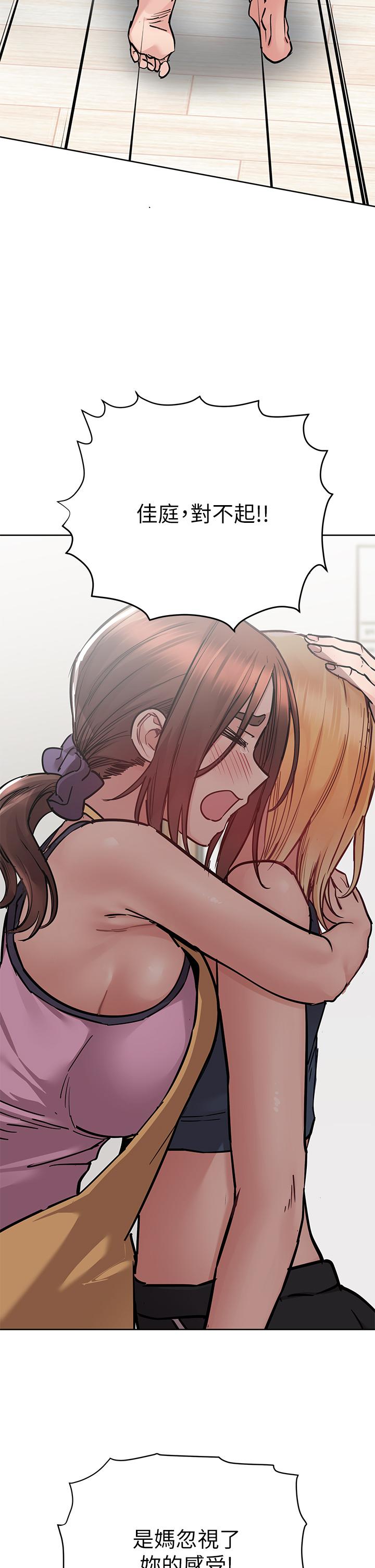 韩国漫画要对妈妈保密唷!韩漫_要对妈妈保密唷!-第66话-你们法式热吻给我看在线免费阅读-韩国漫画-第11张图片