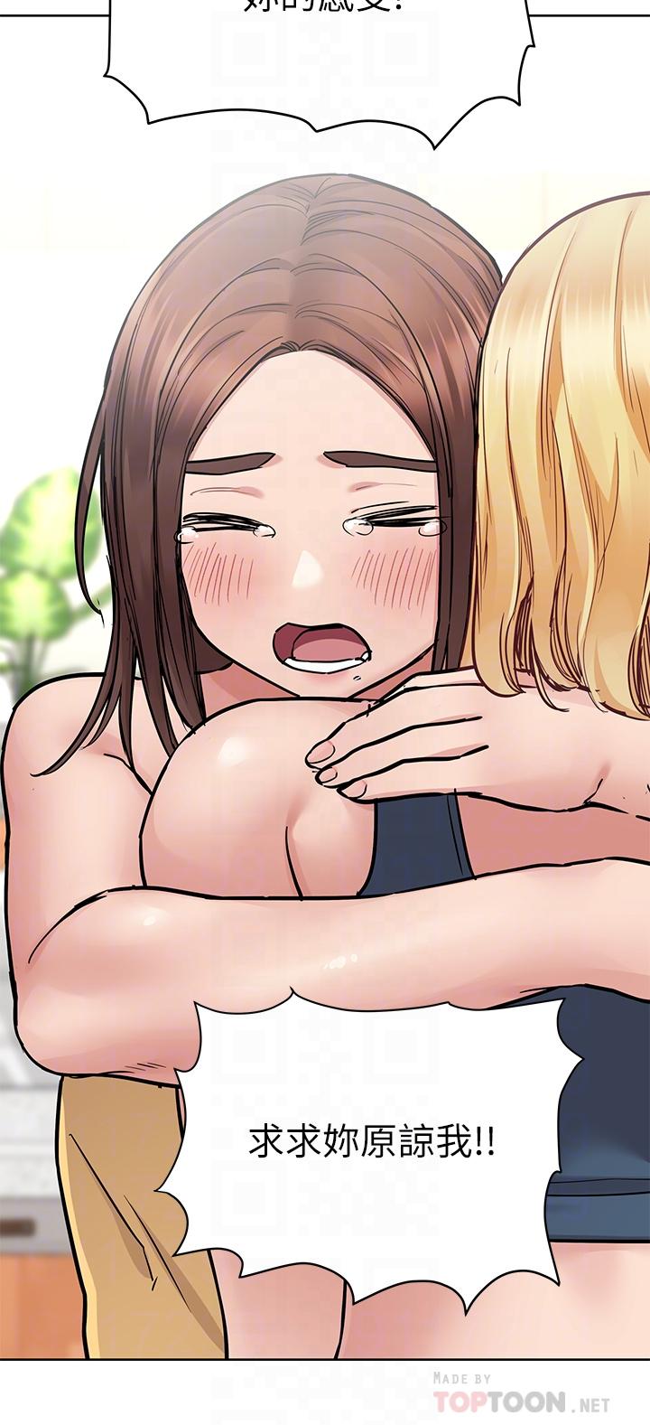 韩国漫画要对妈妈保密唷!韩漫_要对妈妈保密唷!-第66话-你们法式热吻给我看在线免费阅读-韩国漫画-第12张图片