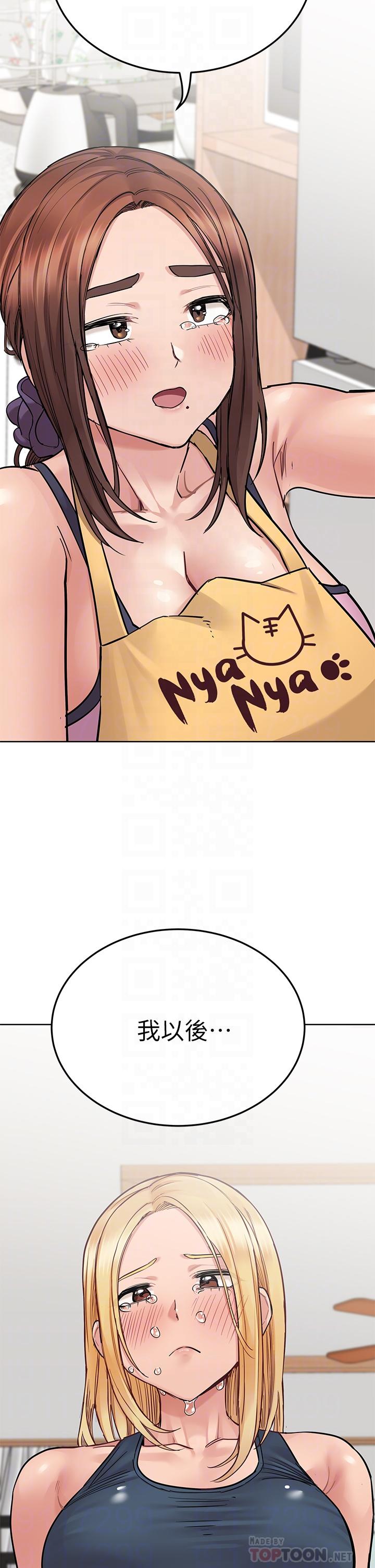 韩国漫画要对妈妈保密唷!韩漫_要对妈妈保密唷!-第66话-你们法式热吻给我看在线免费阅读-韩国漫画-第14张图片