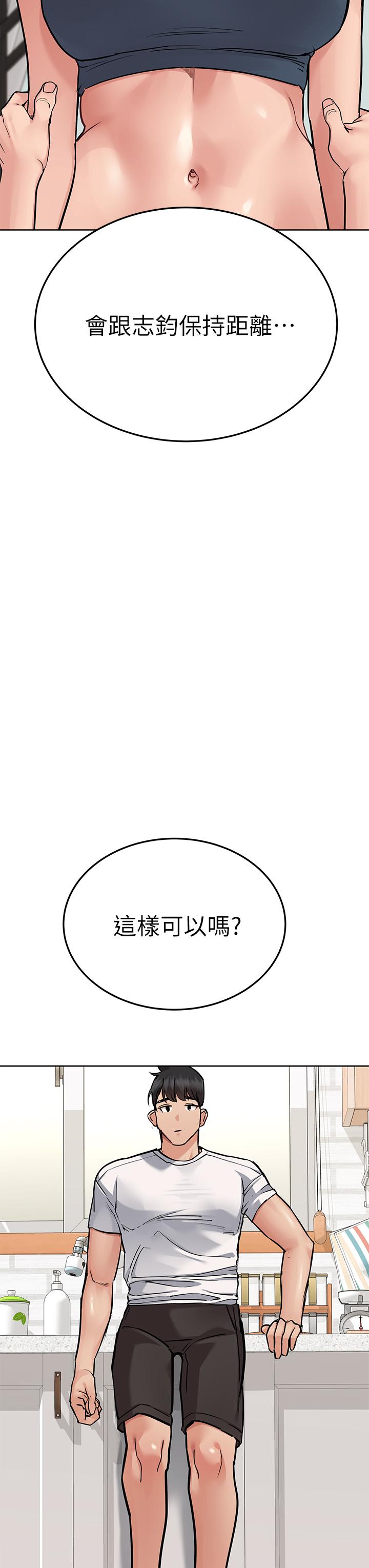 韩国漫画要对妈妈保密唷!韩漫_要对妈妈保密唷!-第66话-你们法式热吻给我看在线免费阅读-韩国漫画-第15张图片