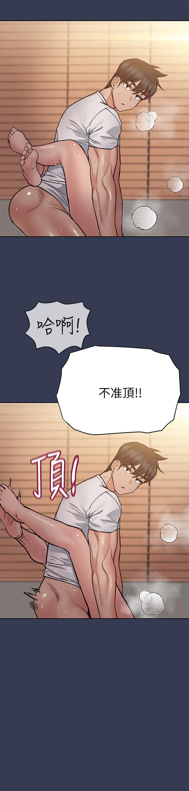 韩国漫画要对妈妈保密唷!韩漫_要对妈妈保密唷!-第66话-你们法式热吻给我看在线免费阅读-韩国漫画-第25张图片