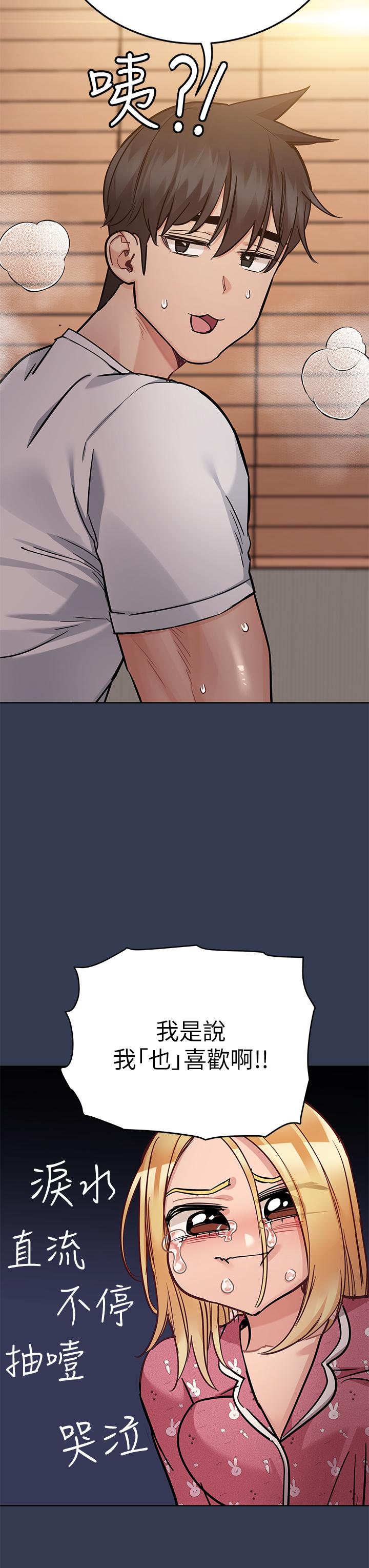 韩国漫画要对妈妈保密唷!韩漫_要对妈妈保密唷!-第66话-你们法式热吻给我看在线免费阅读-韩国漫画-第27张图片