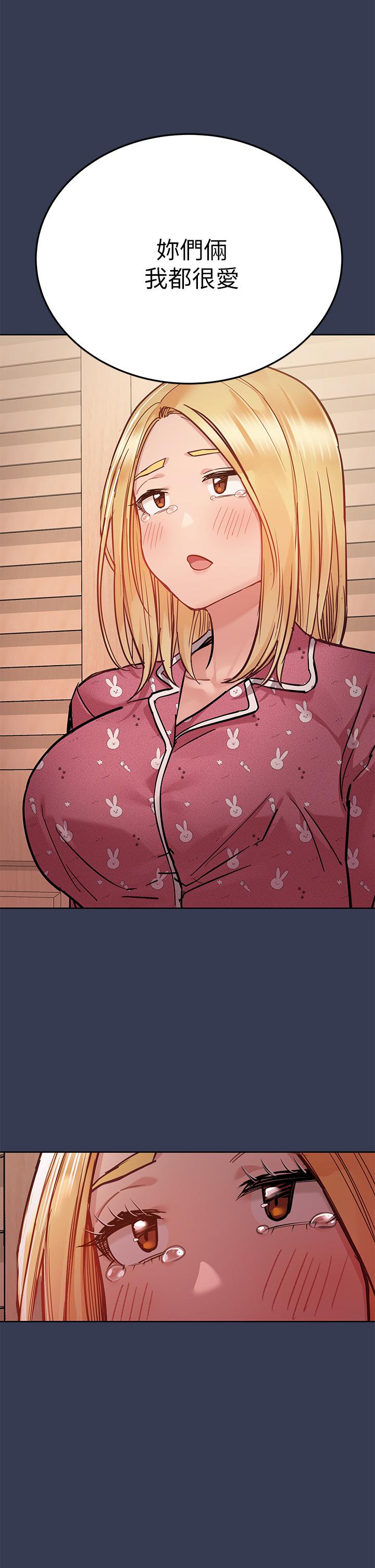 韩国漫画要对妈妈保密唷!韩漫_要对妈妈保密唷!-第66话-你们法式热吻给我看在线免费阅读-韩国漫画-第29张图片