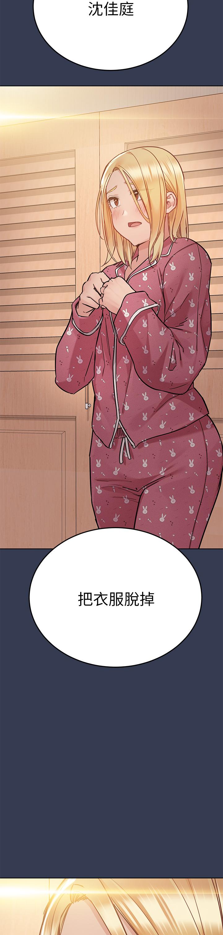 韩国漫画要对妈妈保密唷!韩漫_要对妈妈保密唷!-第66话-你们法式热吻给我看在线免费阅读-韩国漫画-第32张图片