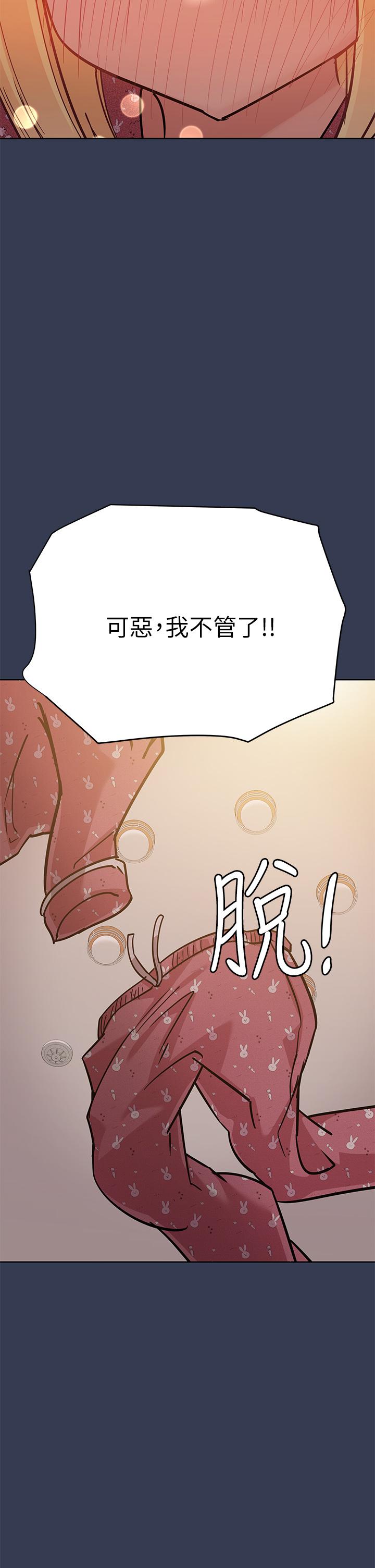 韩国漫画要对妈妈保密唷!韩漫_要对妈妈保密唷!-第66话-你们法式热吻给我看在线免费阅读-韩国漫画-第35张图片