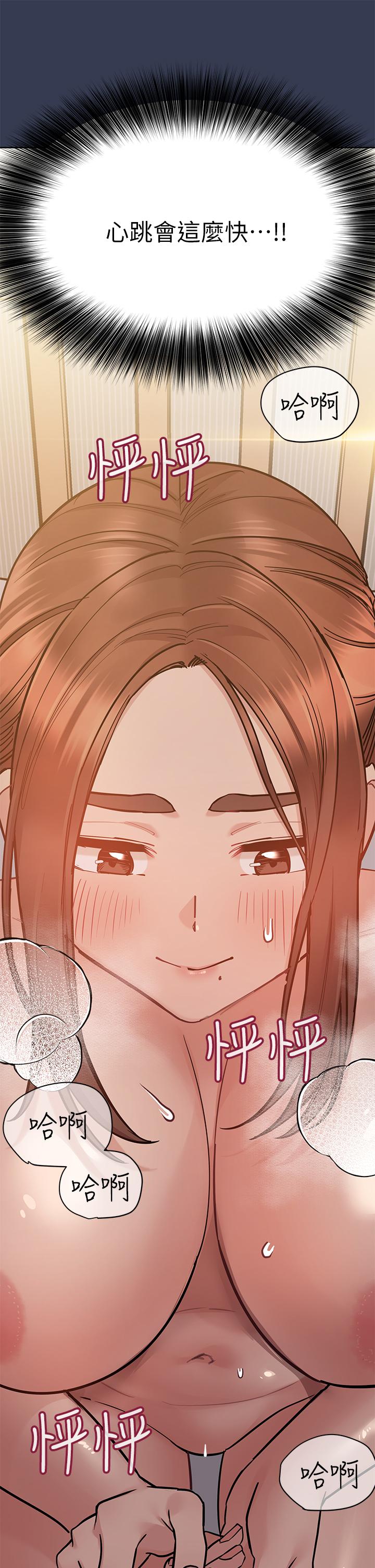 韩国漫画要对妈妈保密唷!韩漫_要对妈妈保密唷!-第66话-你们法式热吻给我看在线免费阅读-韩国漫画-第42张图片