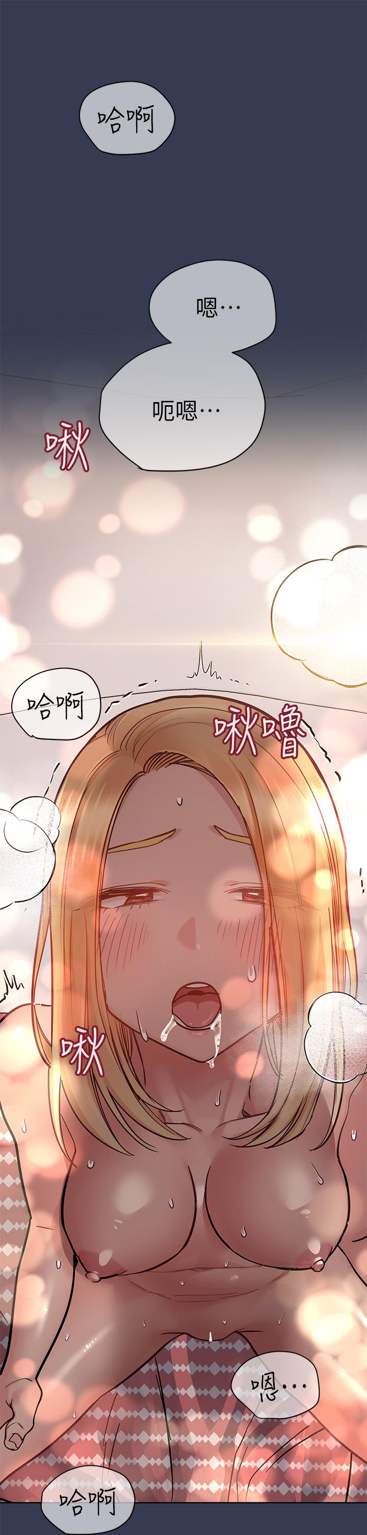 韩国漫画要对妈妈保密唷!韩漫_要对妈妈保密唷!-第66话-你们法式热吻给我看在线免费阅读-韩国漫画-第48张图片