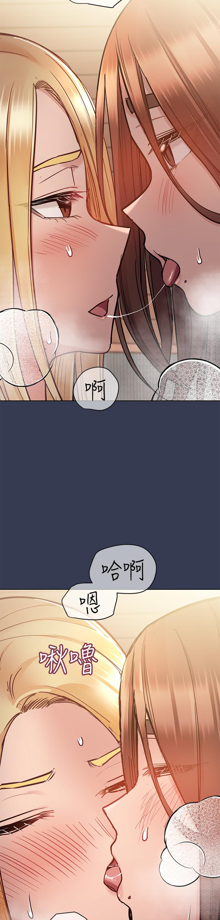 韩国漫画要对妈妈保密唷!韩漫_要对妈妈保密唷!-第66话-你们法式热吻给我看在线免费阅读-韩国漫画-第51张图片