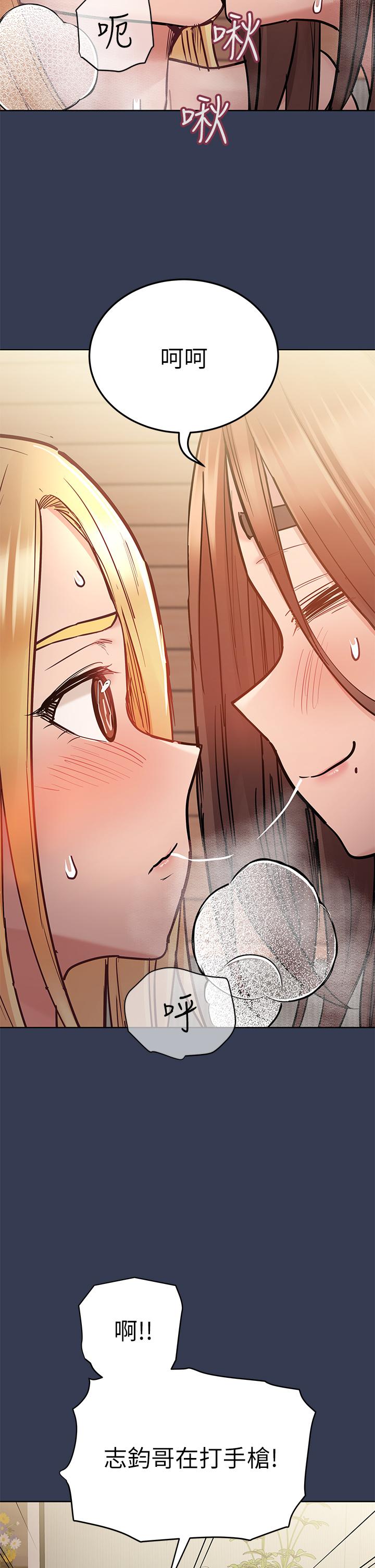 韩国漫画要对妈妈保密唷!韩漫_要对妈妈保密唷!-第66话-你们法式热吻给我看在线免费阅读-韩国漫画-第52张图片