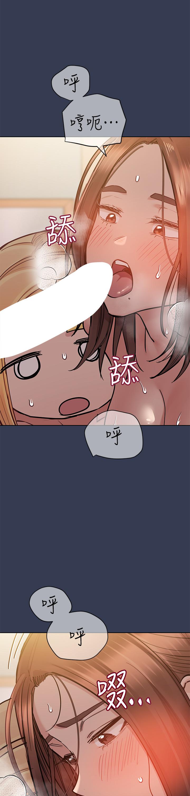 韩国漫画要对妈妈保密唷!韩漫_要对妈妈保密唷!-第66话-你们法式热吻给我看在线免费阅读-韩国漫画-第57张图片