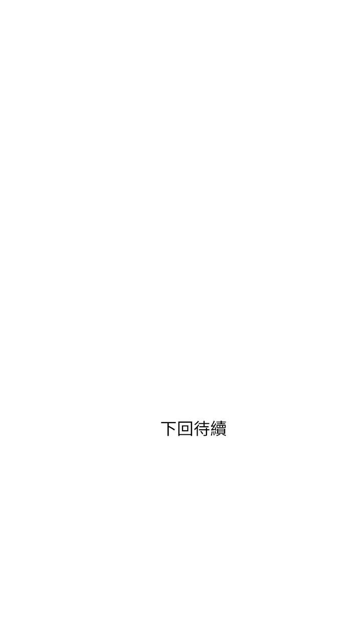 韩国漫画阿姨的家教课韩漫_阿姨的家教课-第64话-顶到我的最深处在线免费阅读-韩国漫画-第26张图片