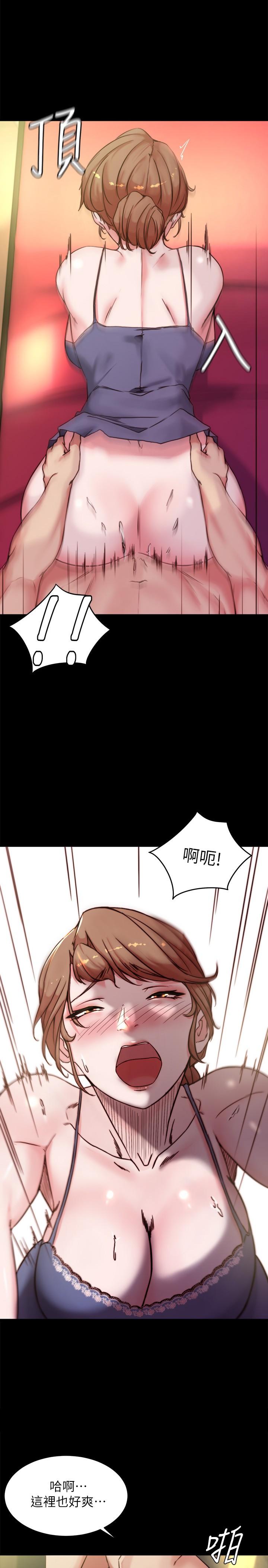 韩国漫画小裤裤笔记韩漫_小裤裤笔记-第98话-无人能挡的诱惑力在线免费阅读-韩国漫画-第1张图片
