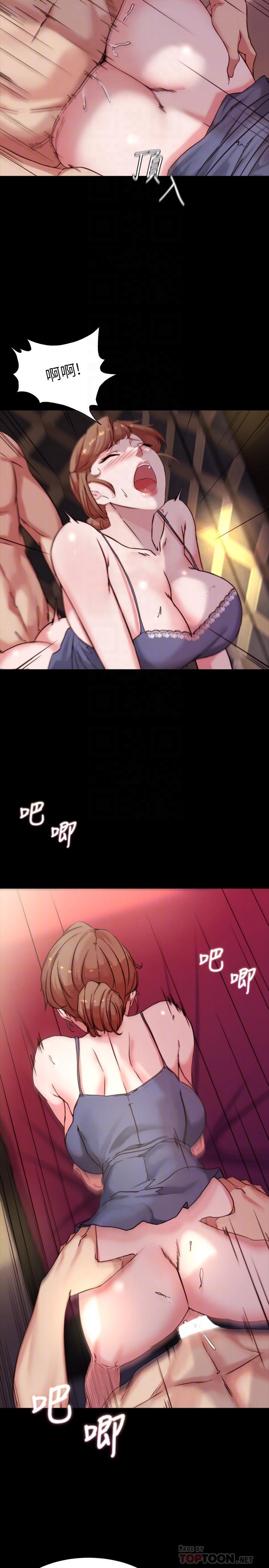 韩国漫画小裤裤笔记韩漫_小裤裤笔记-第98话-无人能挡的诱惑力在线免费阅读-韩国漫画-第6张图片