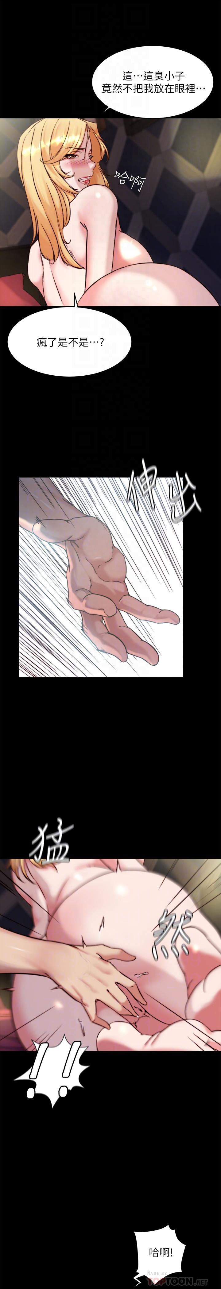 韩国漫画小裤裤笔记韩漫_小裤裤笔记-第98话-无人能挡的诱惑力在线免费阅读-韩国漫画-第8张图片