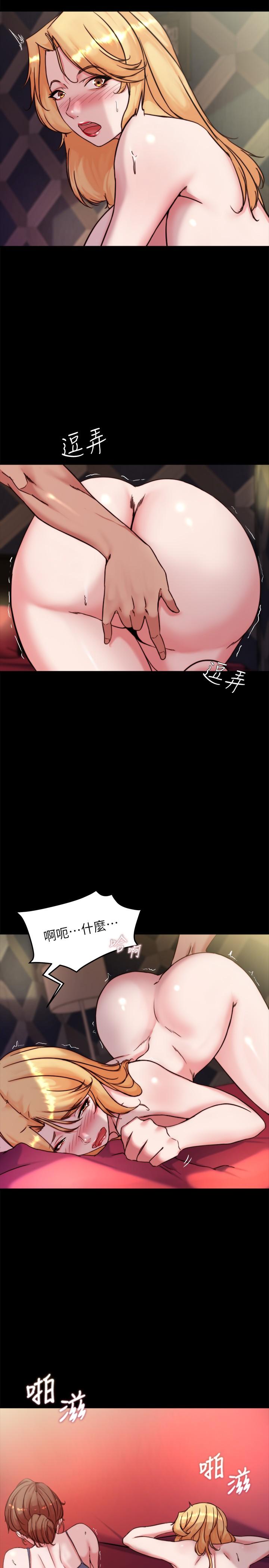 韩国漫画小裤裤笔记韩漫_小裤裤笔记-第98话-无人能挡的诱惑力在线免费阅读-韩国漫画-第9张图片