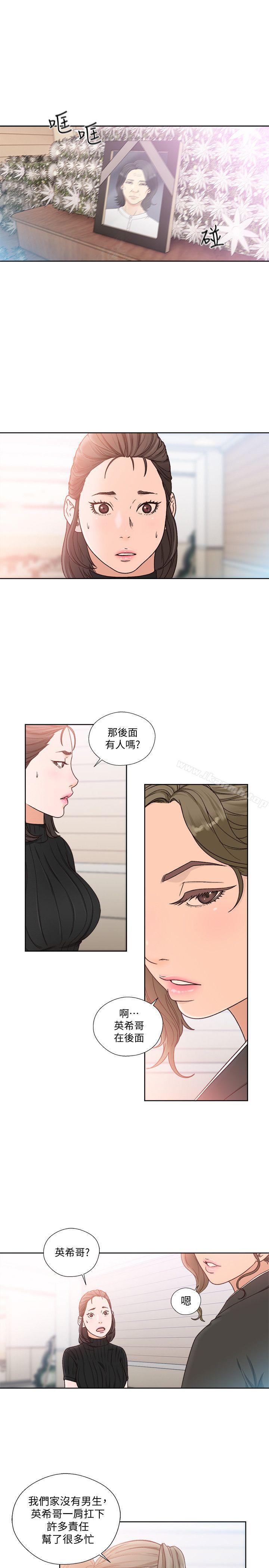 韩国漫画韩漫_解禁:初始的快感-第85话-我做这个的时候…最幸福在线免费阅读-韩国漫画-第18张图片