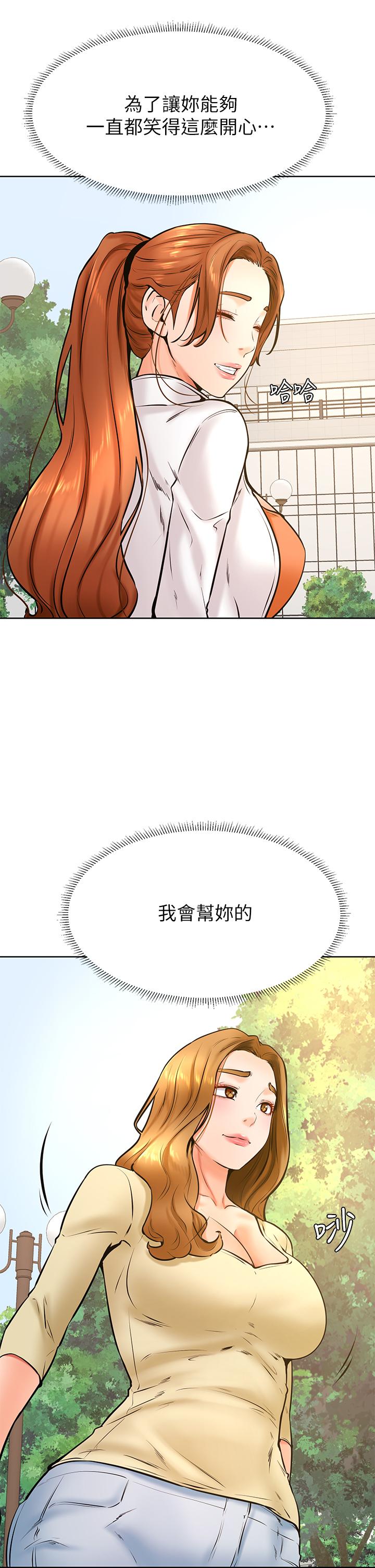 韩国漫画学弟,甘巴爹捏韩漫_学弟,甘巴爹捏-第37话-好想再次被南柱填满在线免费阅读-韩国漫画-第9张图片