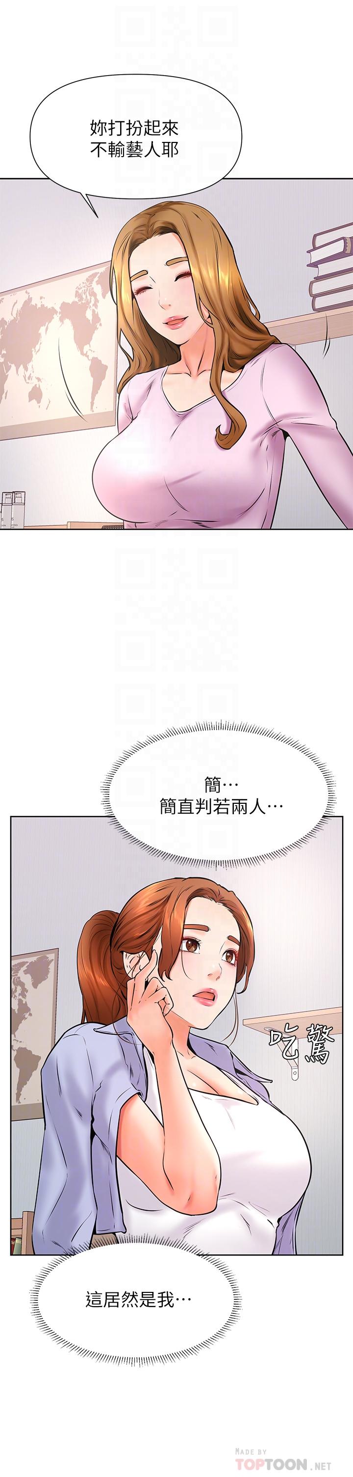 韩国漫画学弟,甘巴爹捏韩漫_学弟,甘巴爹捏-第37话-好想再次被南柱填满在线免费阅读-韩国漫画-第14张图片