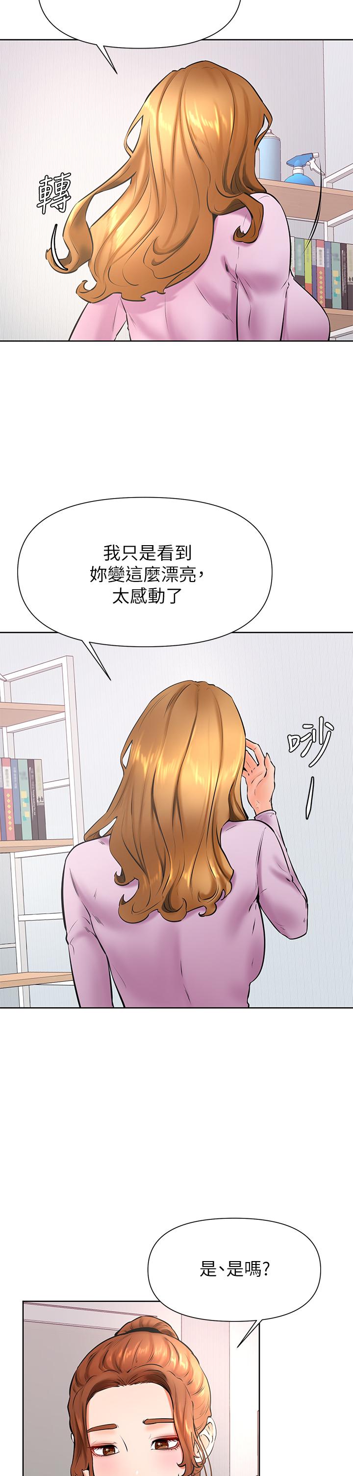 韩国漫画学弟,甘巴爹捏韩漫_学弟,甘巴爹捏-第37话-好想再次被南柱填满在线免费阅读-韩国漫画-第17张图片